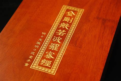 破像|一本《金刚经》可以用两个字概括：破相，破相的两种途径